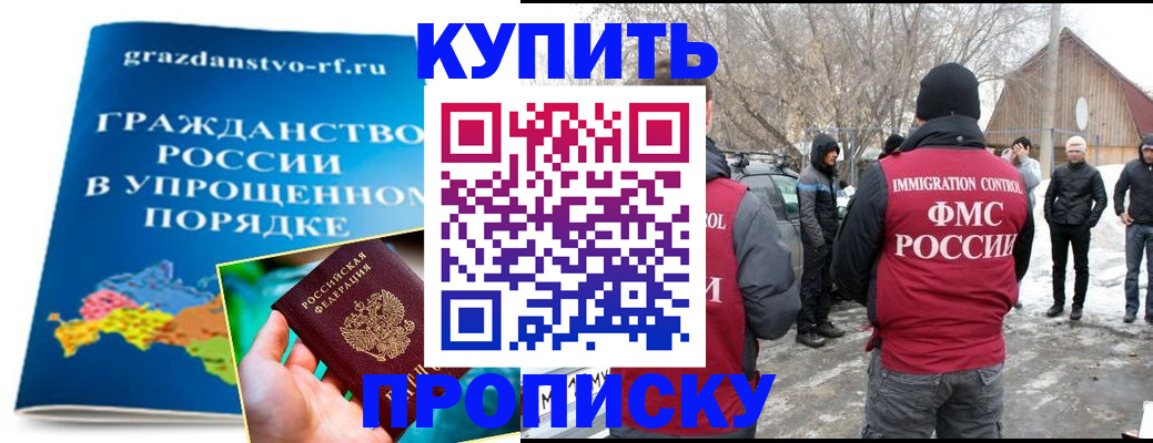 временная регистрация поиск в Навашино