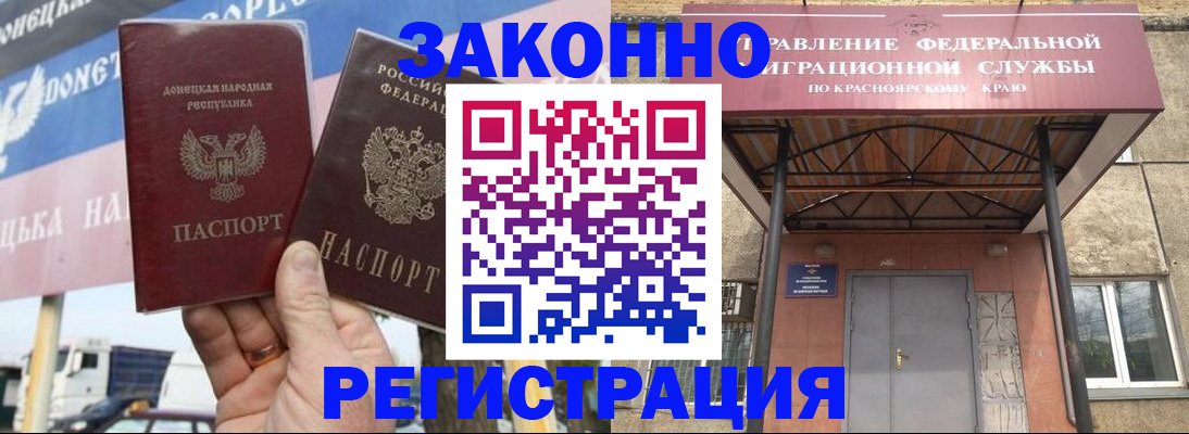 временная регистрация для школы в Навашино
